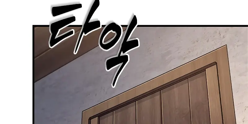 Pick Me Up Infinite Gacha Chapter 76 Page 134