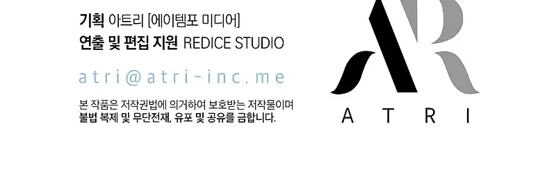 Pick Me Up Infinite Gacha Chapter 76 Page 149