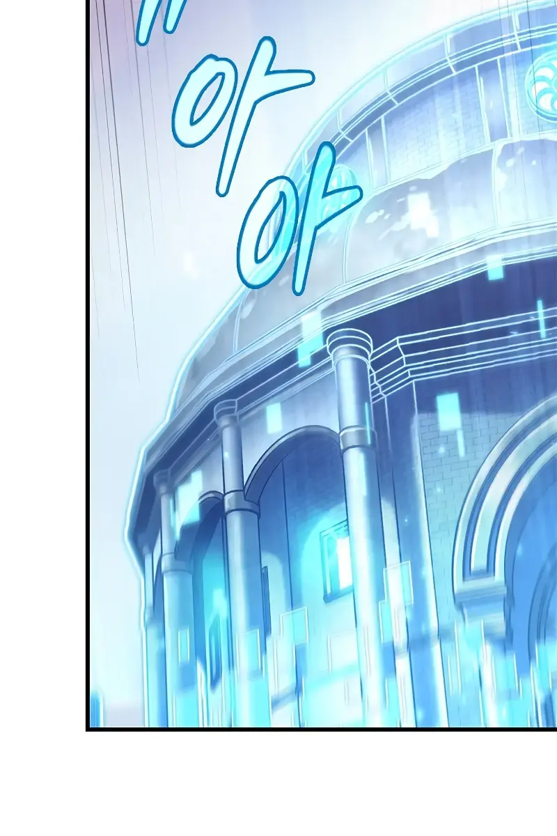 Pick Me Up Infinite Gacha Chapter 77 Page 25