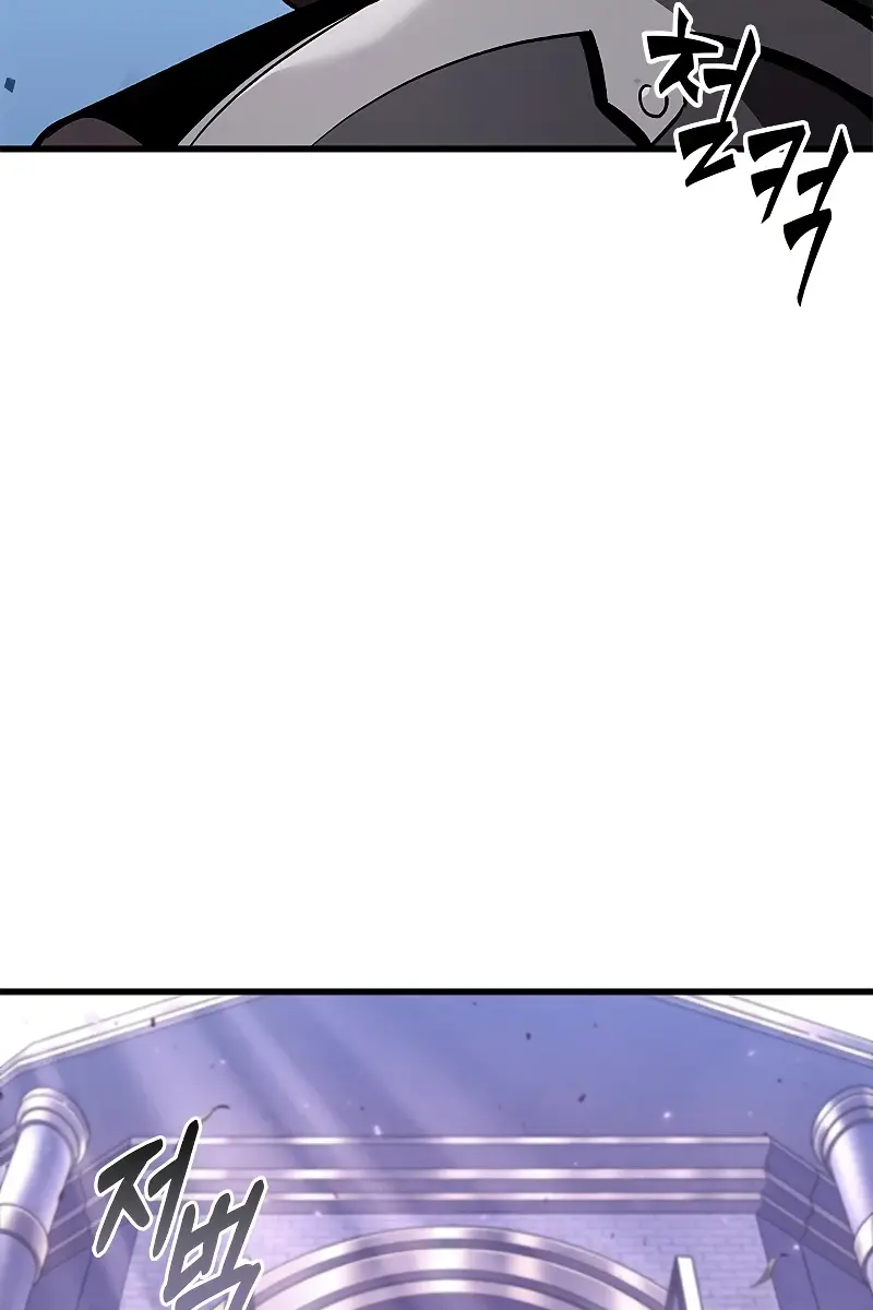 Pick Me Up Infinite Gacha Chapter 77 Page 57