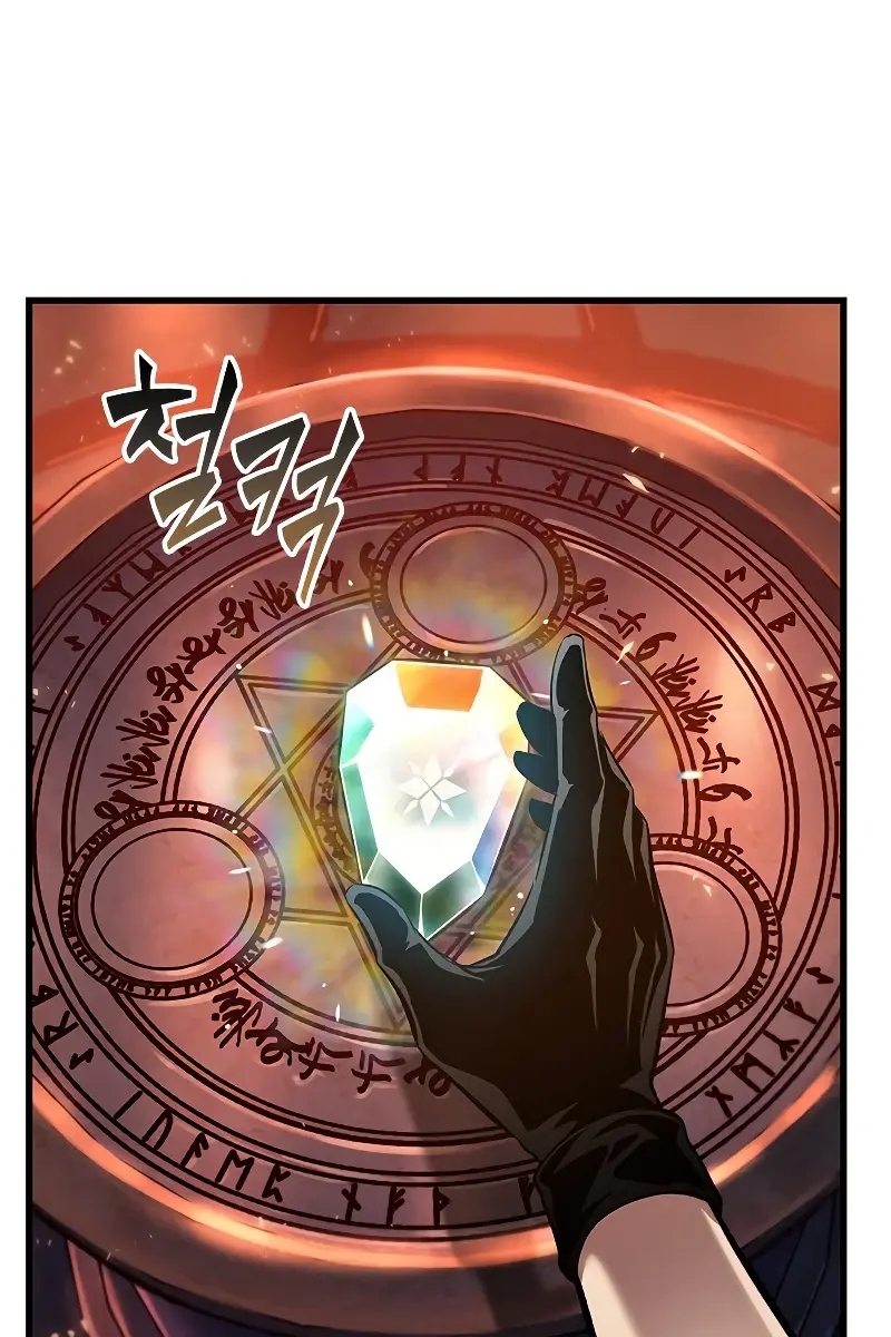 Pick Me Up Infinite Gacha Chapter 77 Page 64