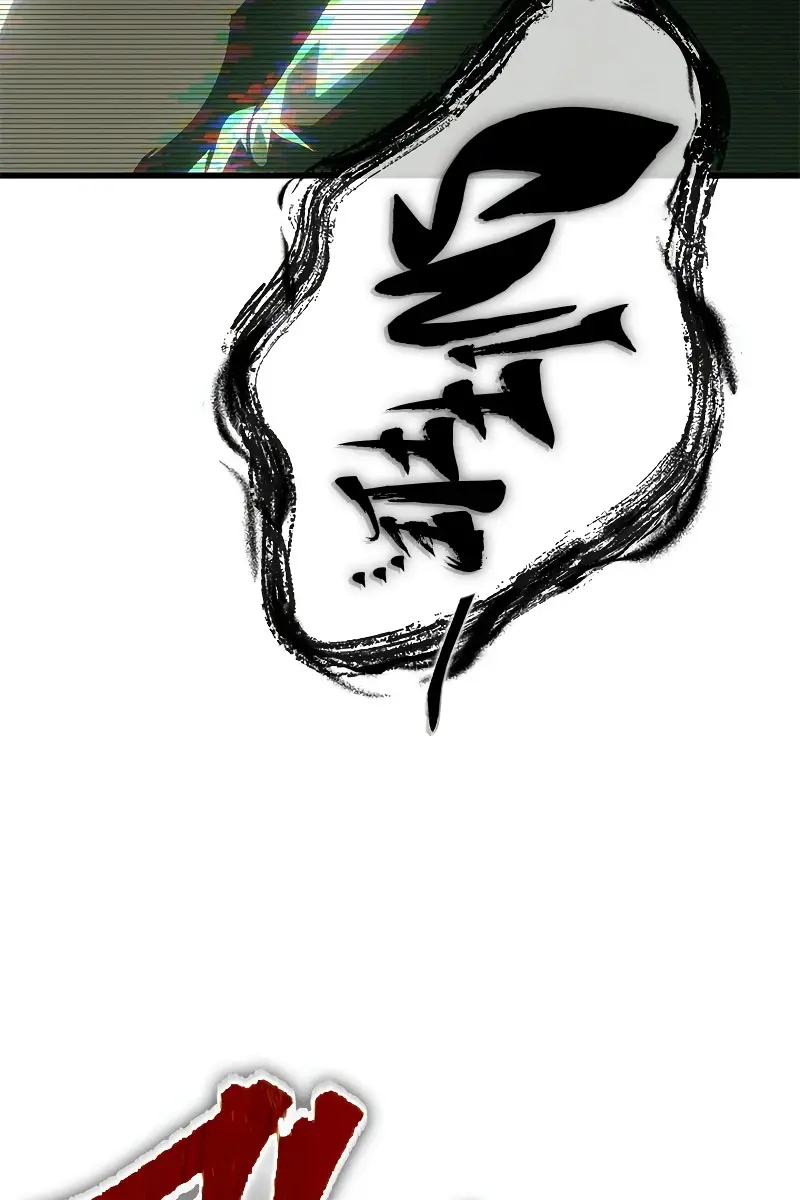 Pick Me Up Infinite Gacha Chapter 77 Page 80