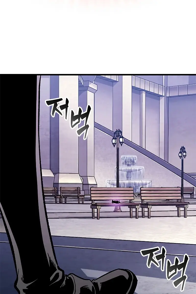 Pick Me Up Infinite Gacha Chapter 77 Page 90