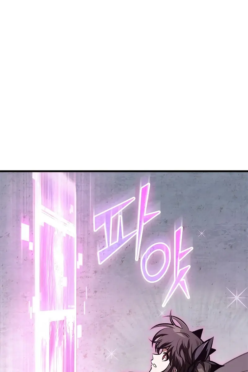 Pick Me Up Infinite Gacha Chapter 77 Page 117