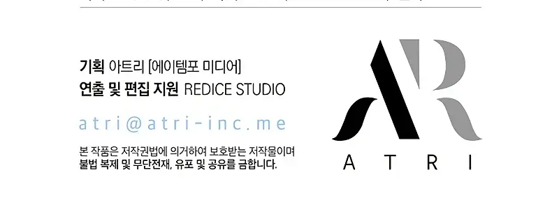 Pick Me Up Infinite Gacha Chapter 77 Page 139