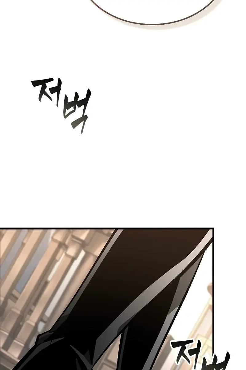 Pick Me Up Infinite Gacha Chapter 78 Page 75