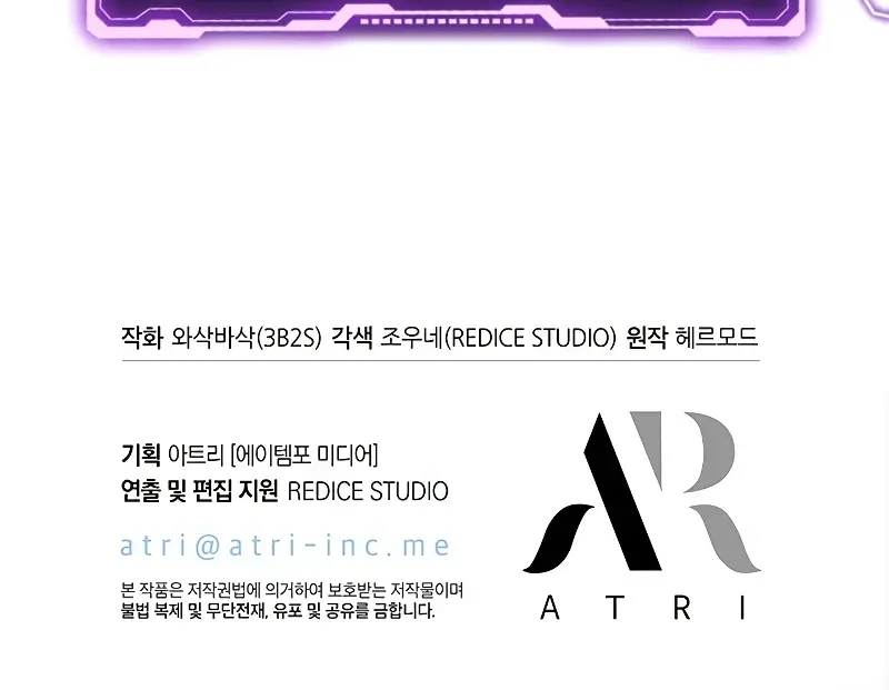 Pick Me Up Infinite Gacha Chapter 78 Page 130