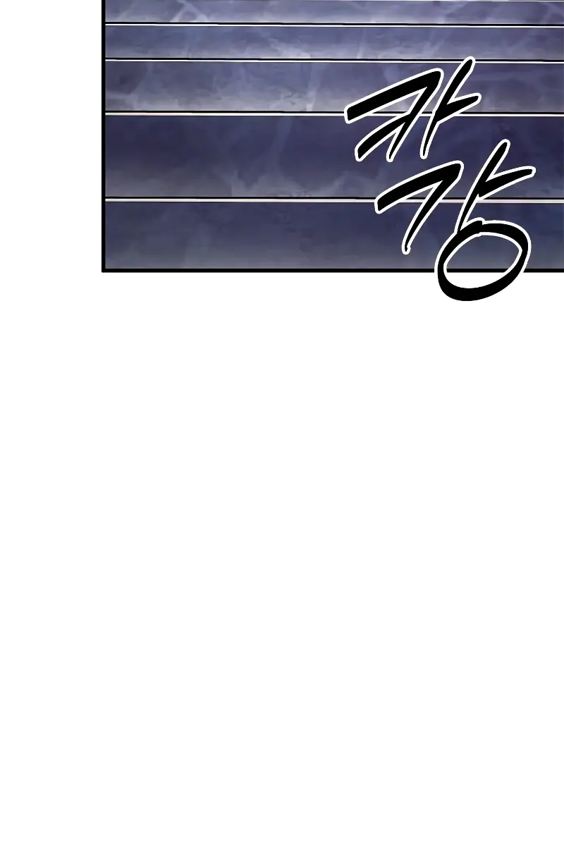 Pick Me Up Infinite Gacha Chapter 79 Page 5