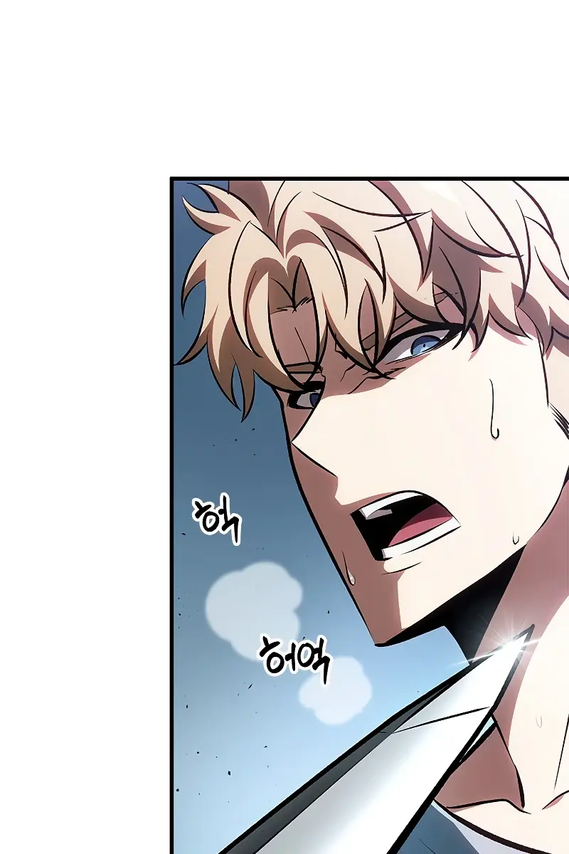 Pick Me Up Infinite Gacha Chapter 79 Page 24