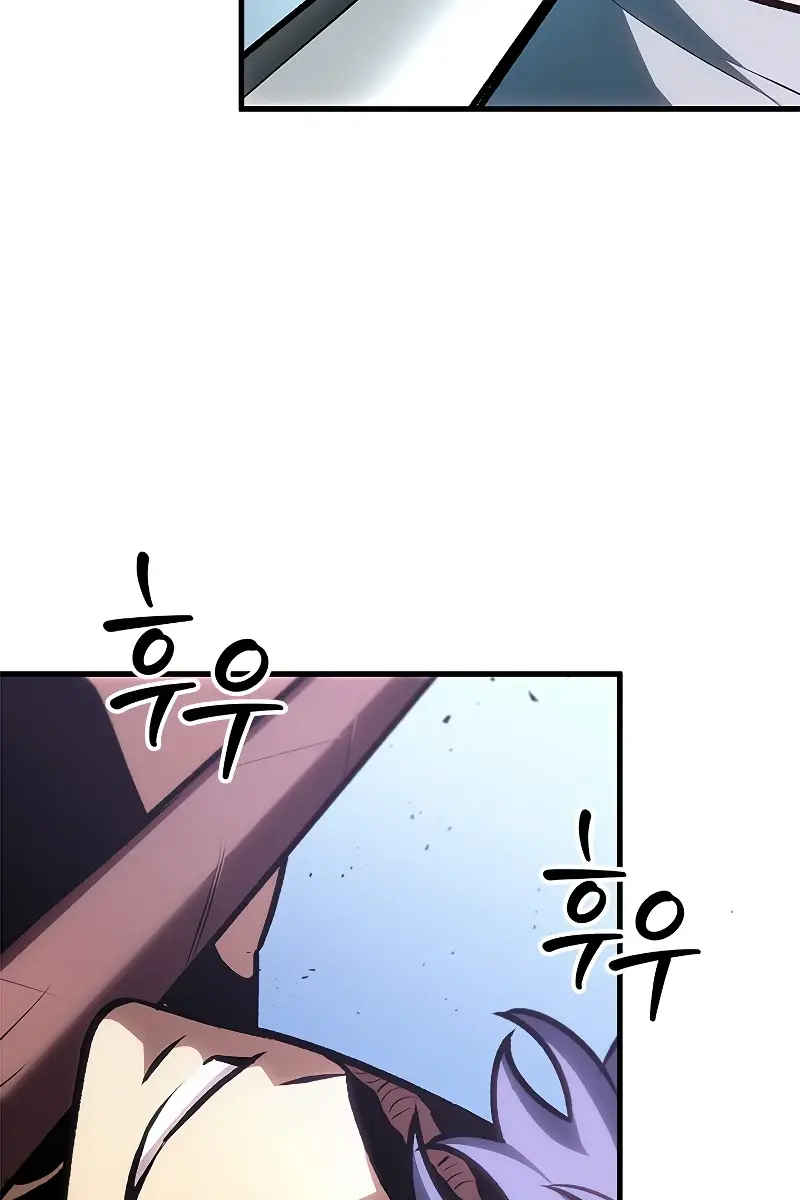 Pick Me Up Infinite Gacha Chapter 79 Page 25