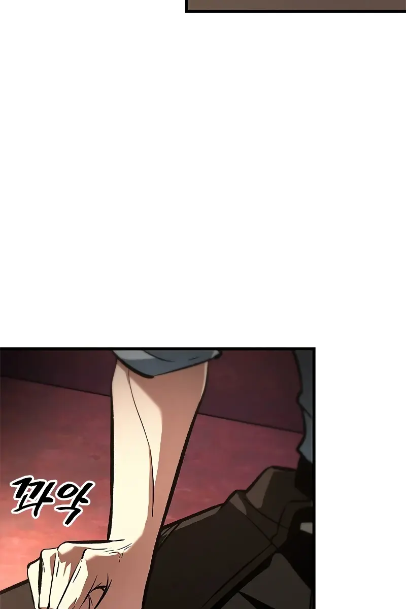 Pick Me Up Infinite Gacha Chapter 79 Page 65