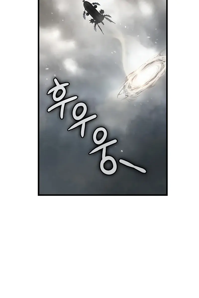 Pick Me Up Infinite Gacha Chapter 80 Page 30