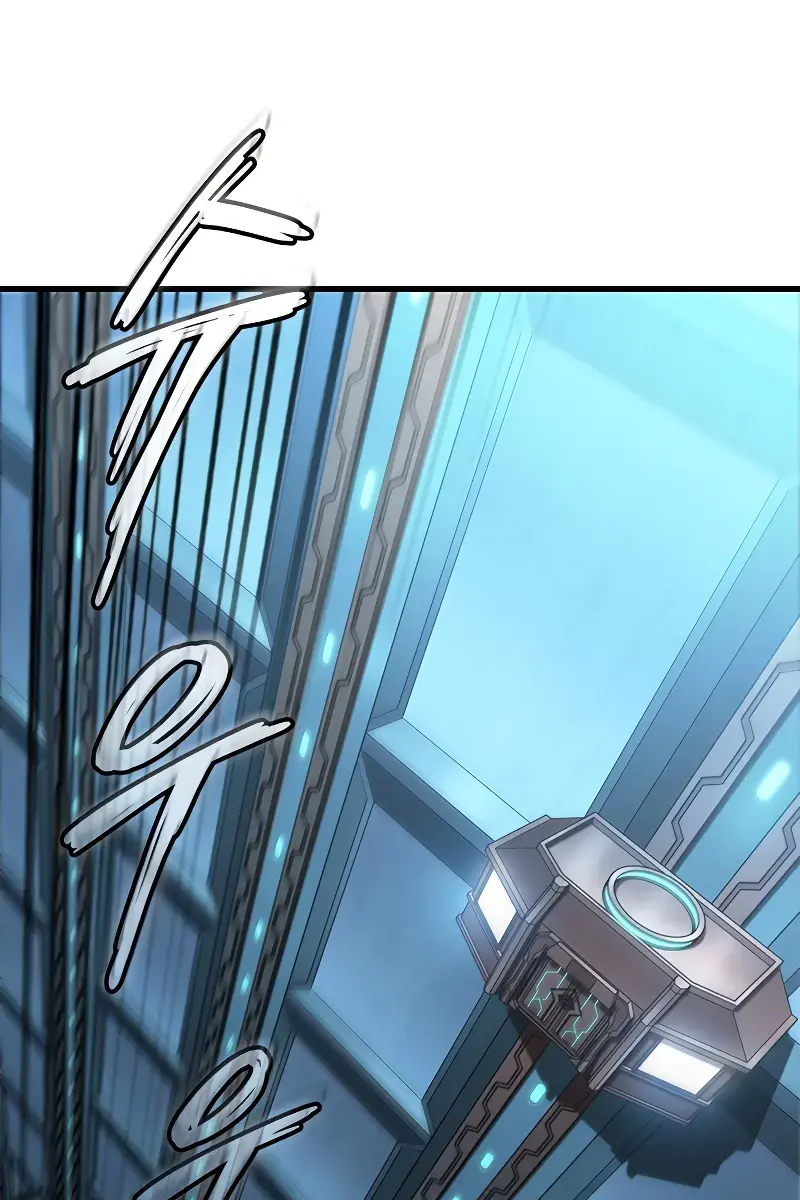 Pick Me Up Infinite Gacha Chapter 80 Page 109