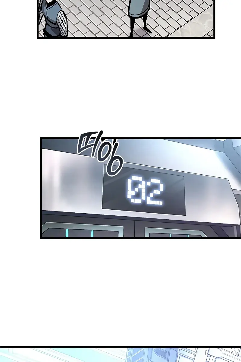 Pick Me Up Infinite Gacha Chapter 80 Page 117