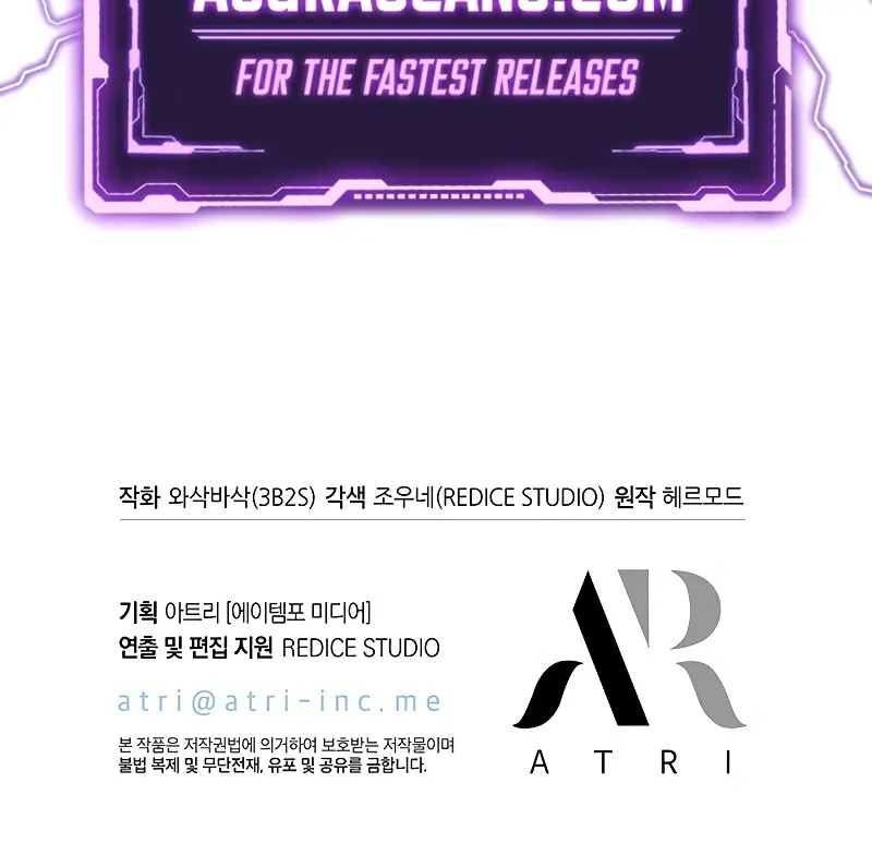 Pick Me Up Infinite Gacha Chapter 81 Page 125