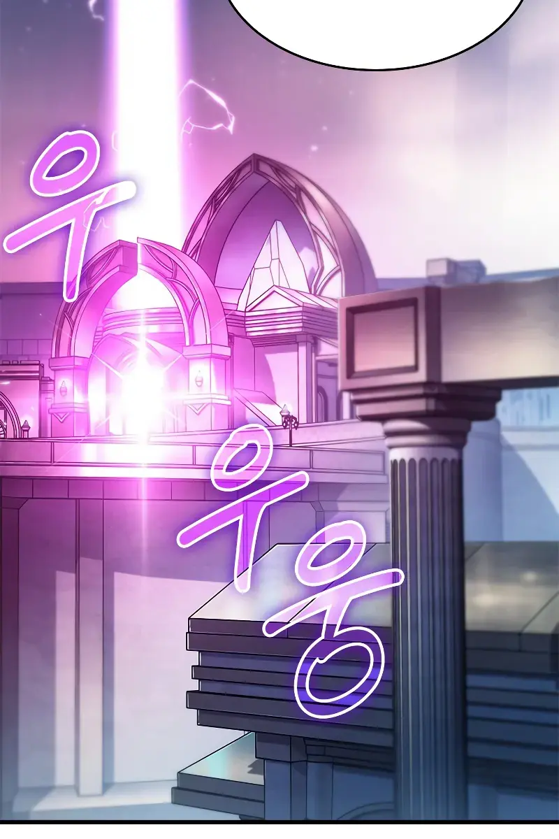 Pick Me Up Infinite Gacha Chapter 82 Page 36