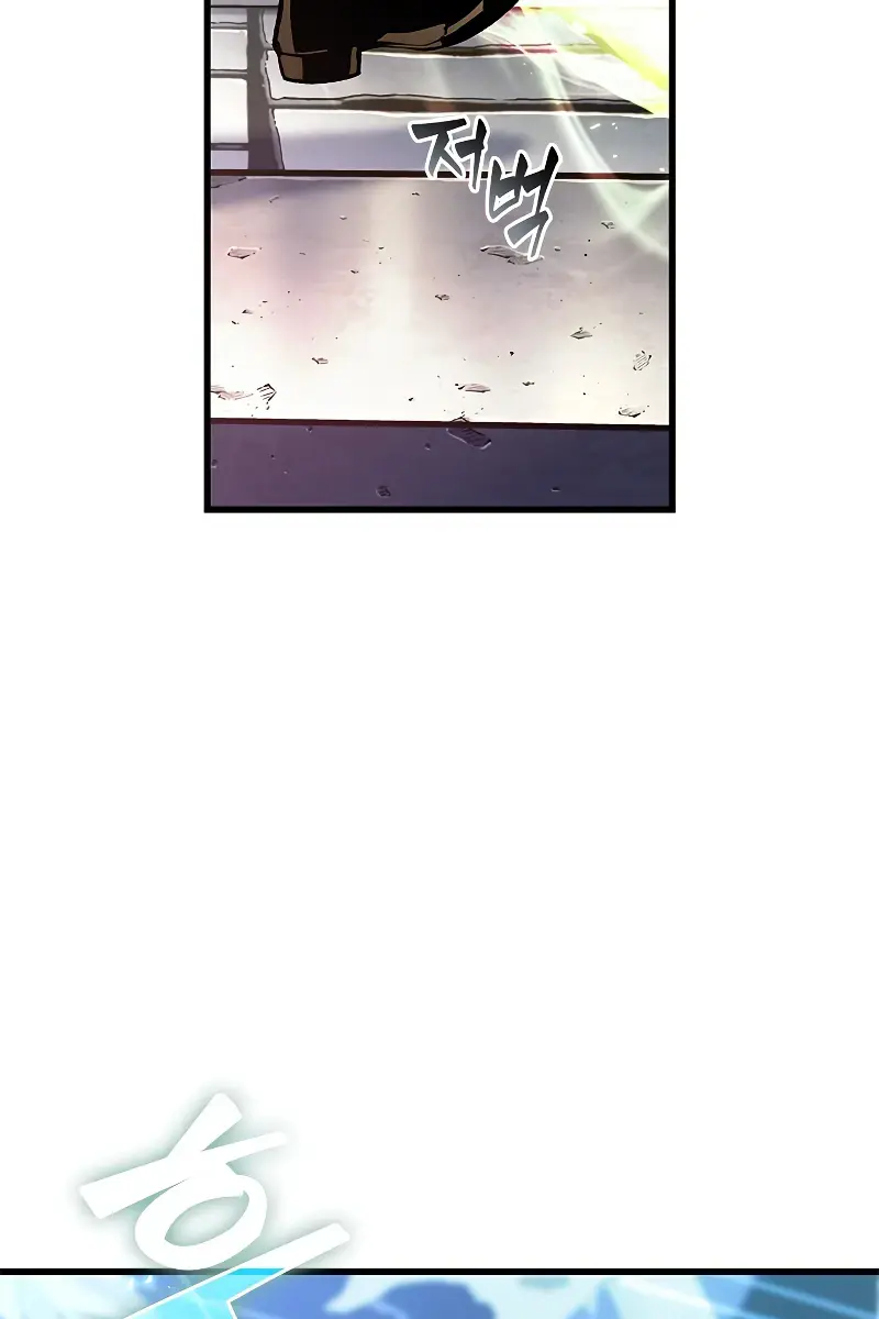 Pick Me Up Infinite Gacha Chapter 82 Page 135