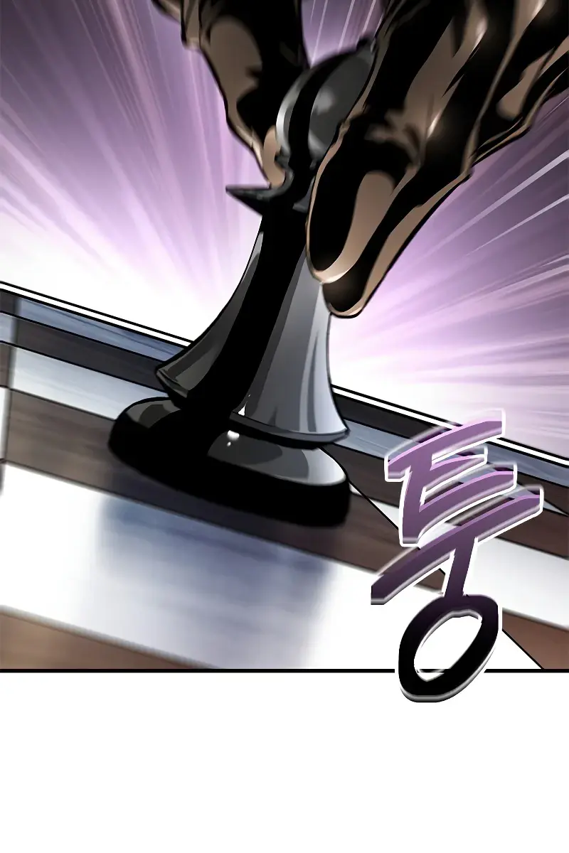 Pick Me Up Infinite Gacha Chapter 83 Page 44