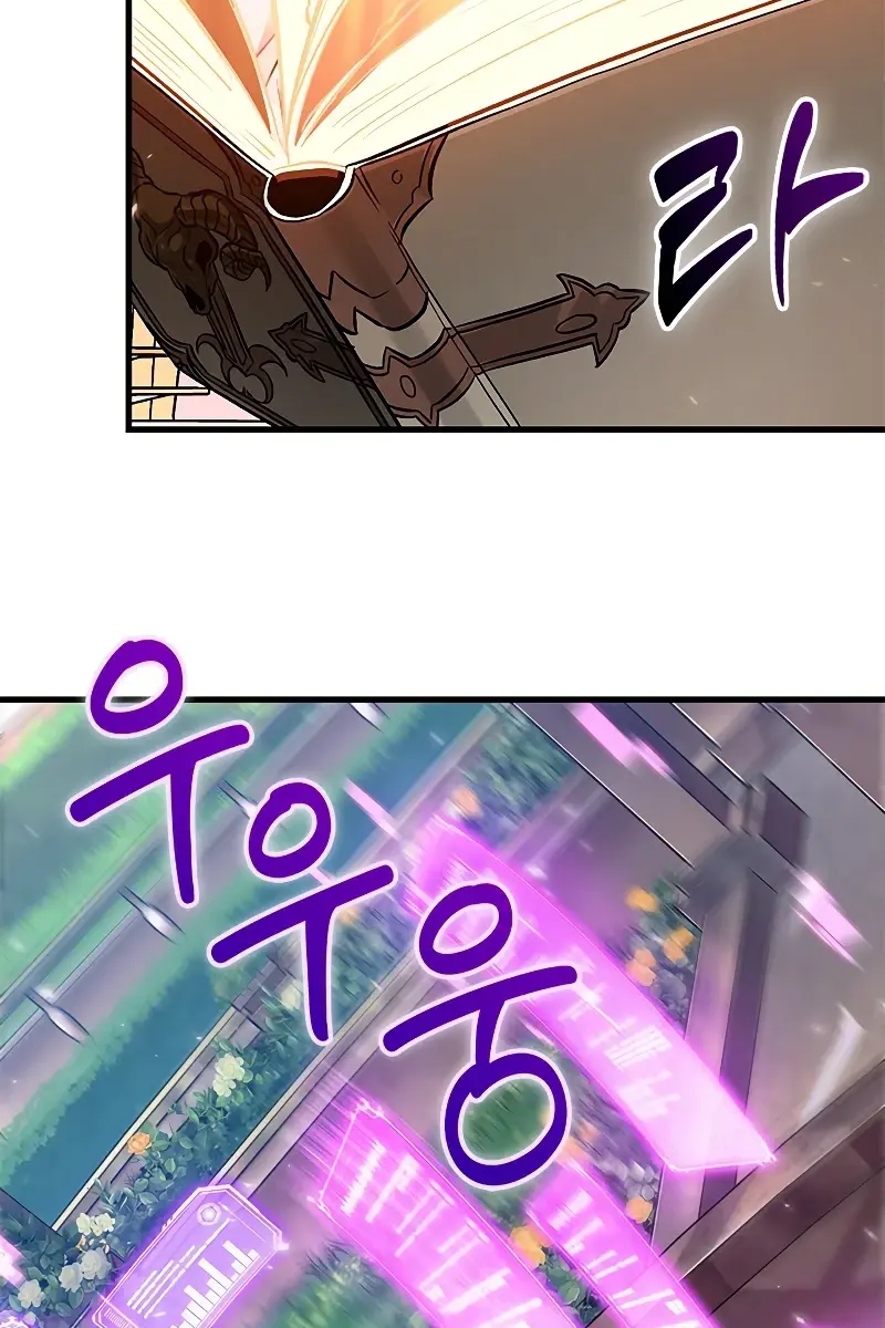 Pick Me Up Infinite Gacha Chapter 83 Page 62