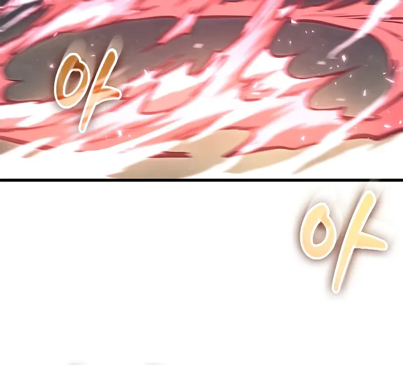 Pick Me Up Infinite Gacha Chapter 84 Page 24