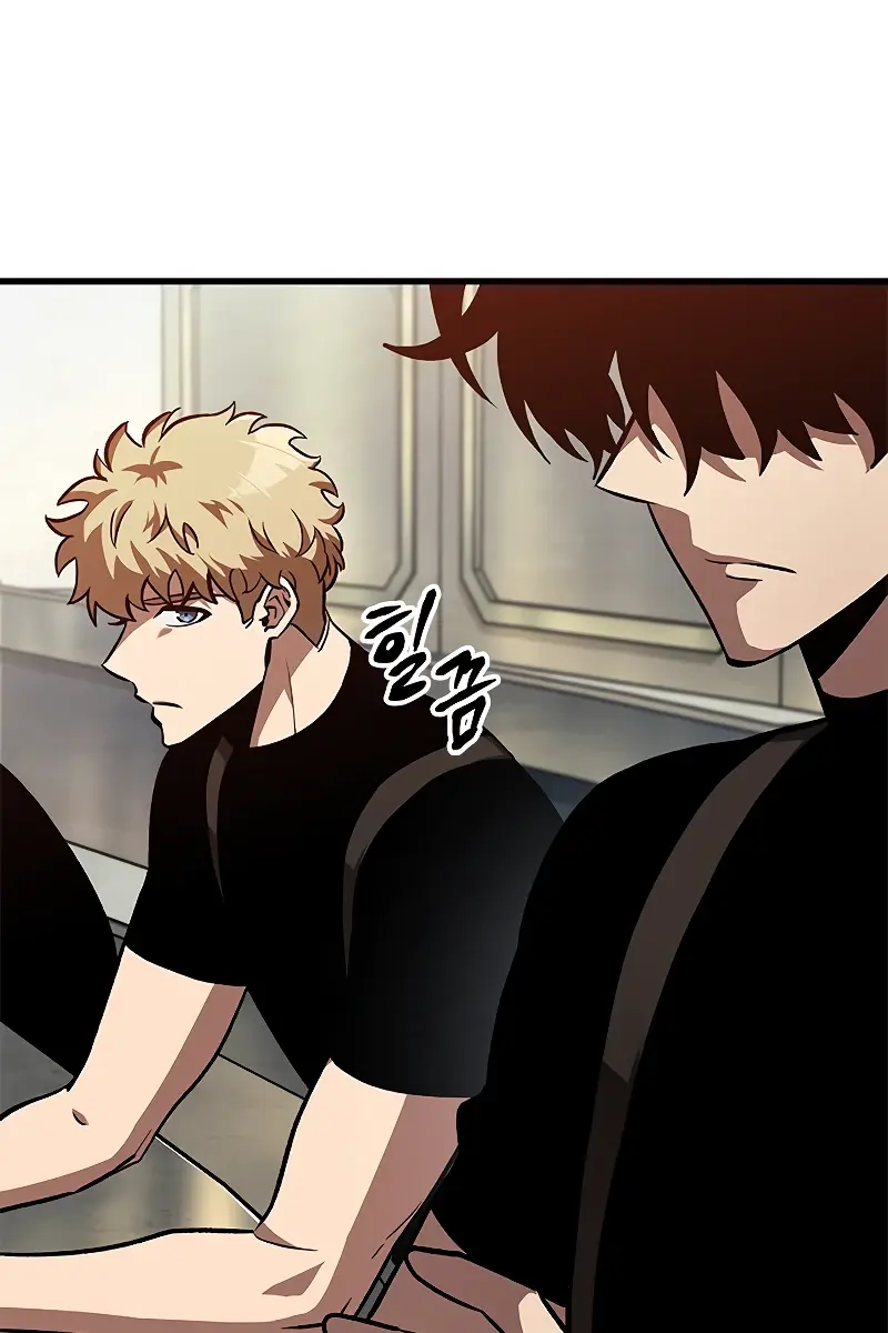 Pick Me Up Infinite Gacha Chapter 84 Page 71