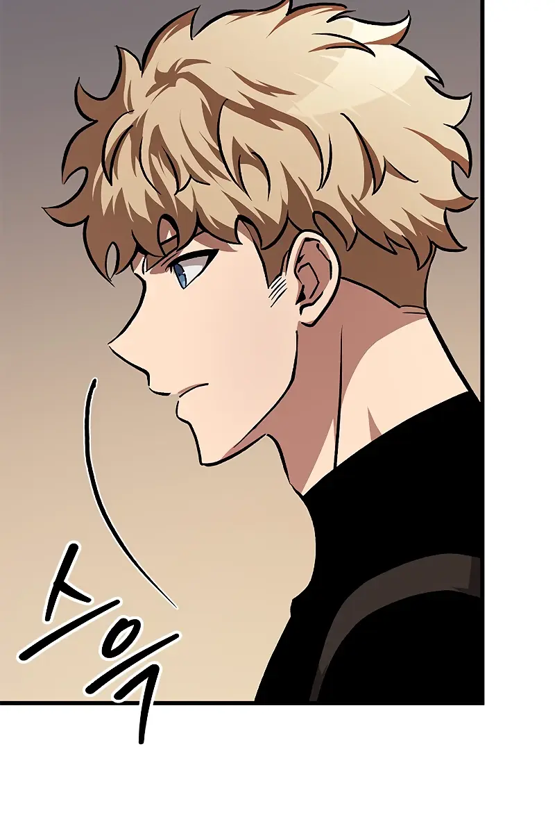 Pick Me Up Infinite Gacha Chapter 84 Page 74