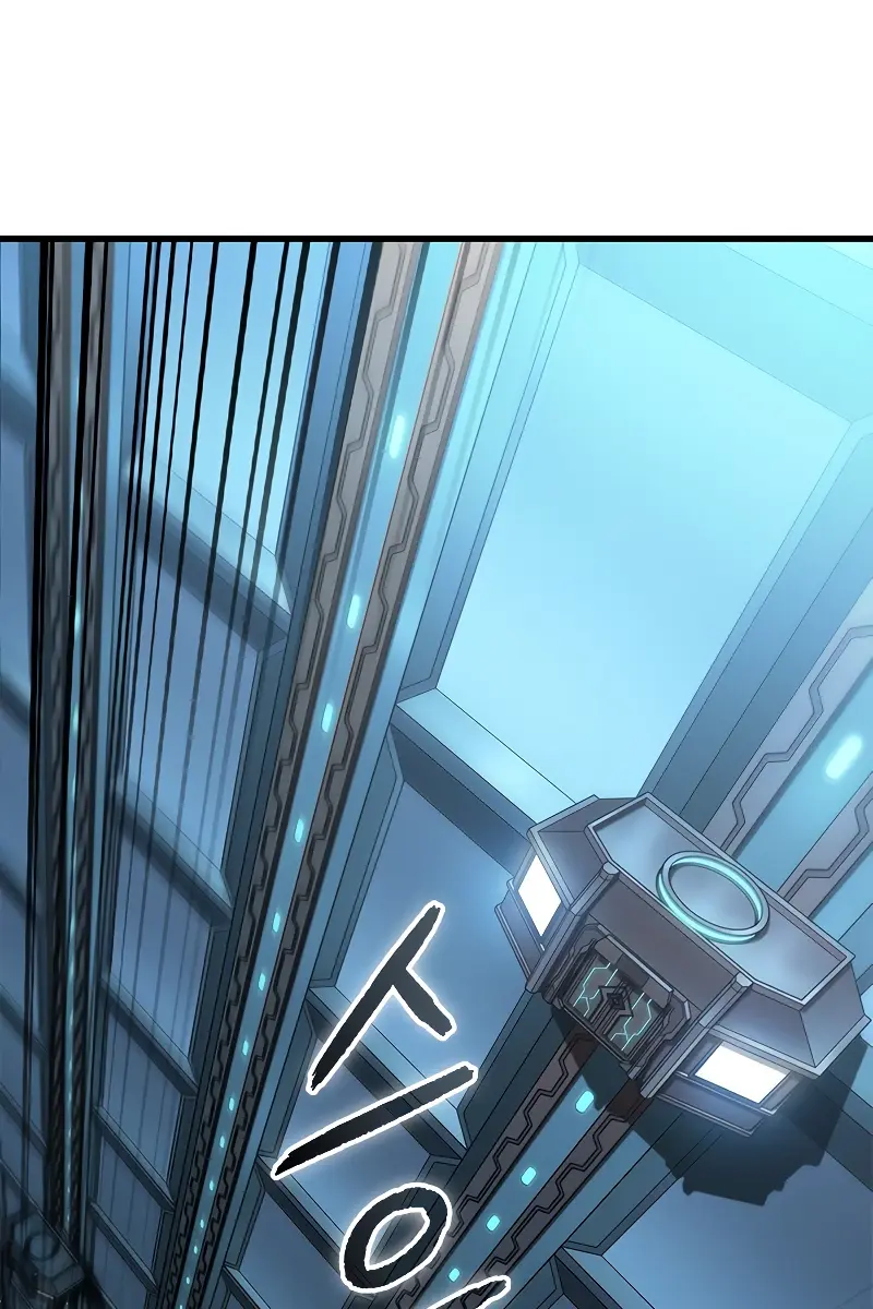 Pick Me Up Infinite Gacha Chapter 84 Page 83