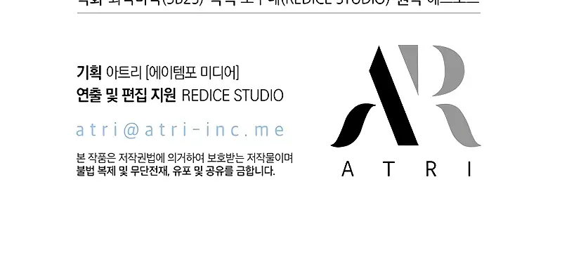 Pick Me Up Infinite Gacha Chapter 84 Page 117