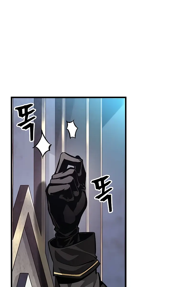 Pick Me Up Infinite Gacha Chapter 86 Page 5