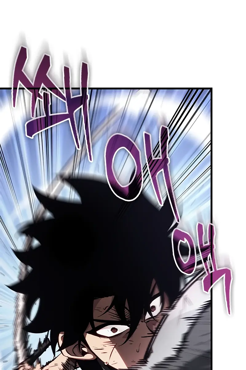 Pick Me Up Infinite Gacha Chapter 86 Page 17