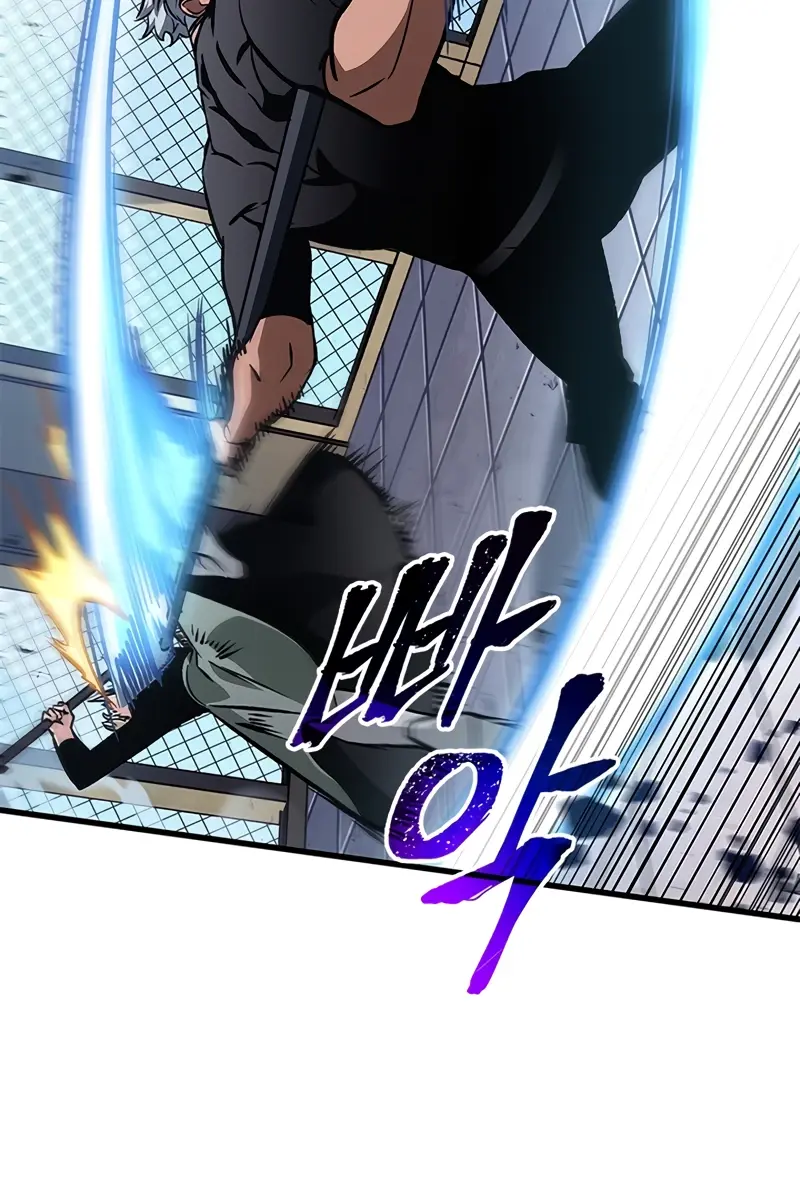 Pick Me Up Infinite Gacha Chapter 87 Page 26