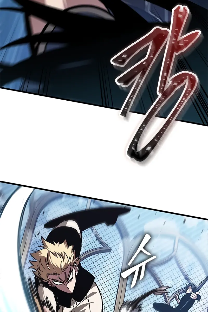 Pick Me Up Infinite Gacha Chapter 87 Page 31