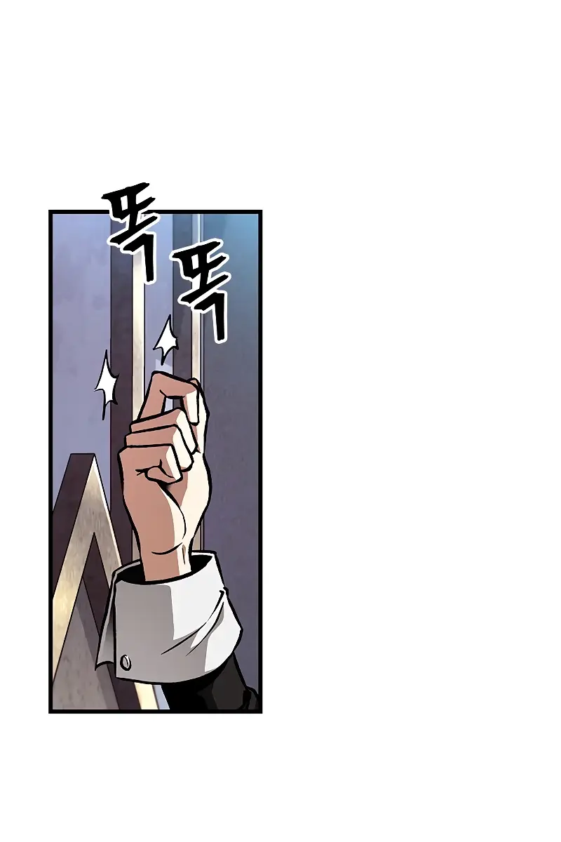 Pick Me Up Infinite Gacha Chapter 88 Page 5