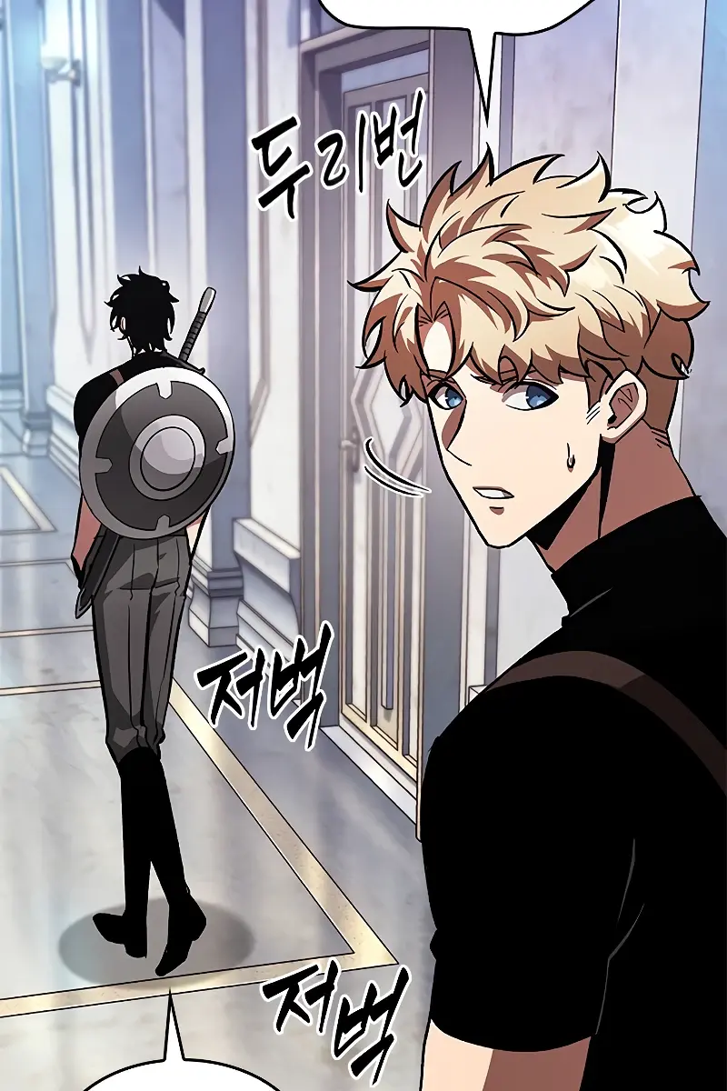 Pick Me Up Infinite Gacha Chapter 88 Page 41