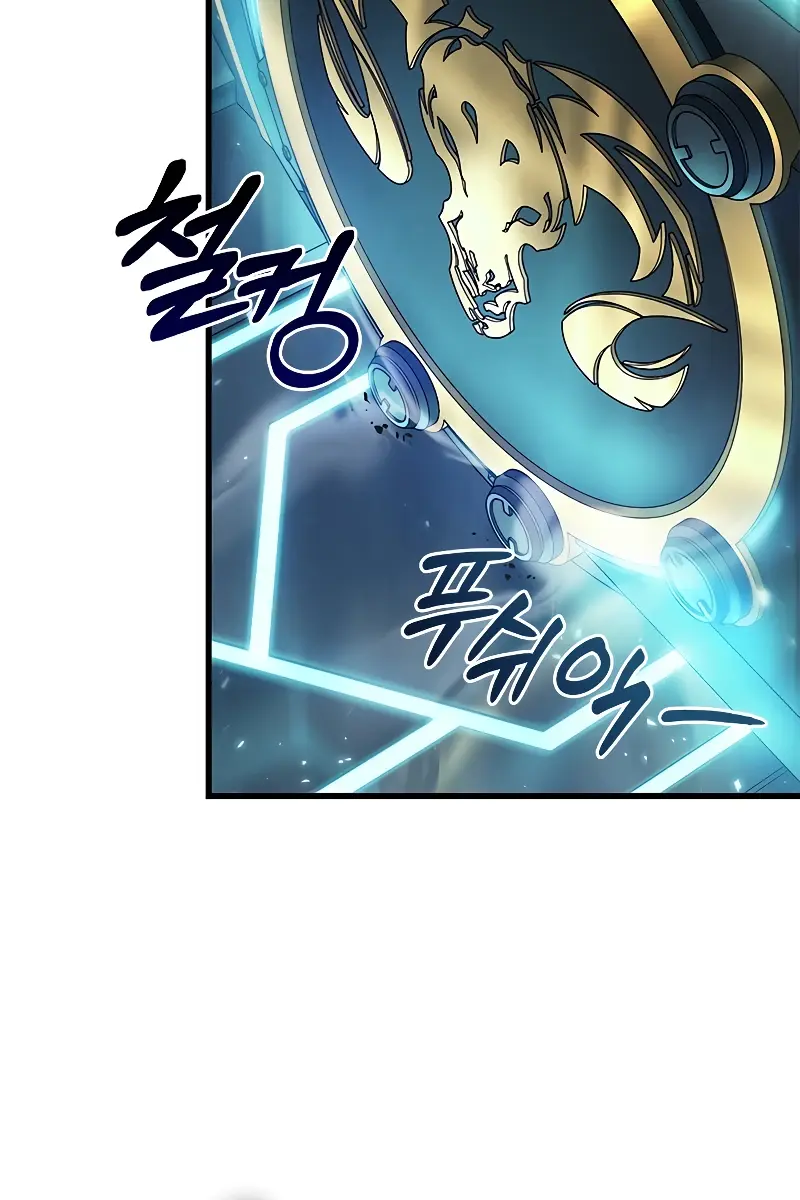 Pick Me Up Infinite Gacha Chapter 89 Page 18