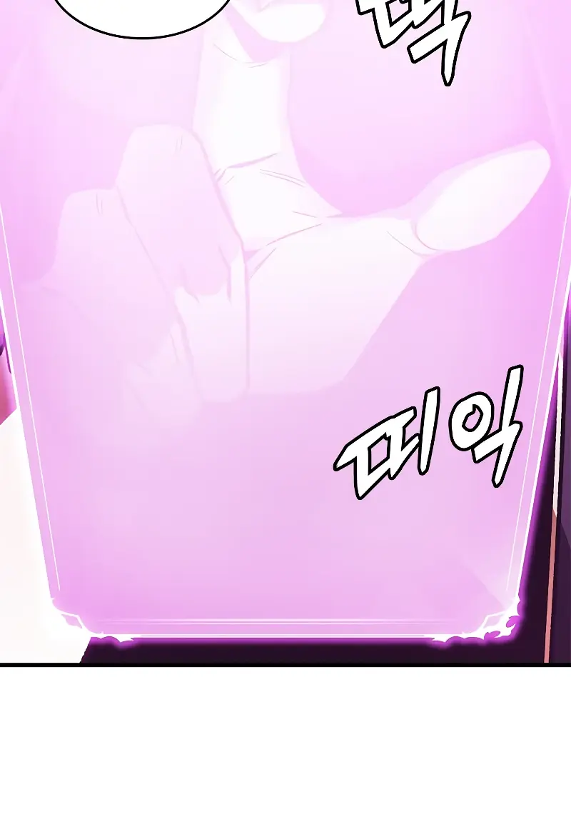 Pick Me Up Infinite Gacha Chapter 89 Page 104