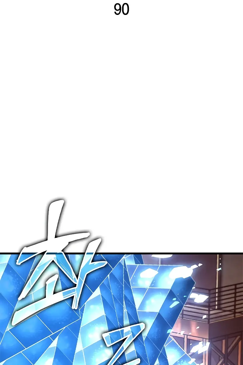 Pick Me Up Infinite Gacha Chapter 90 Page 3