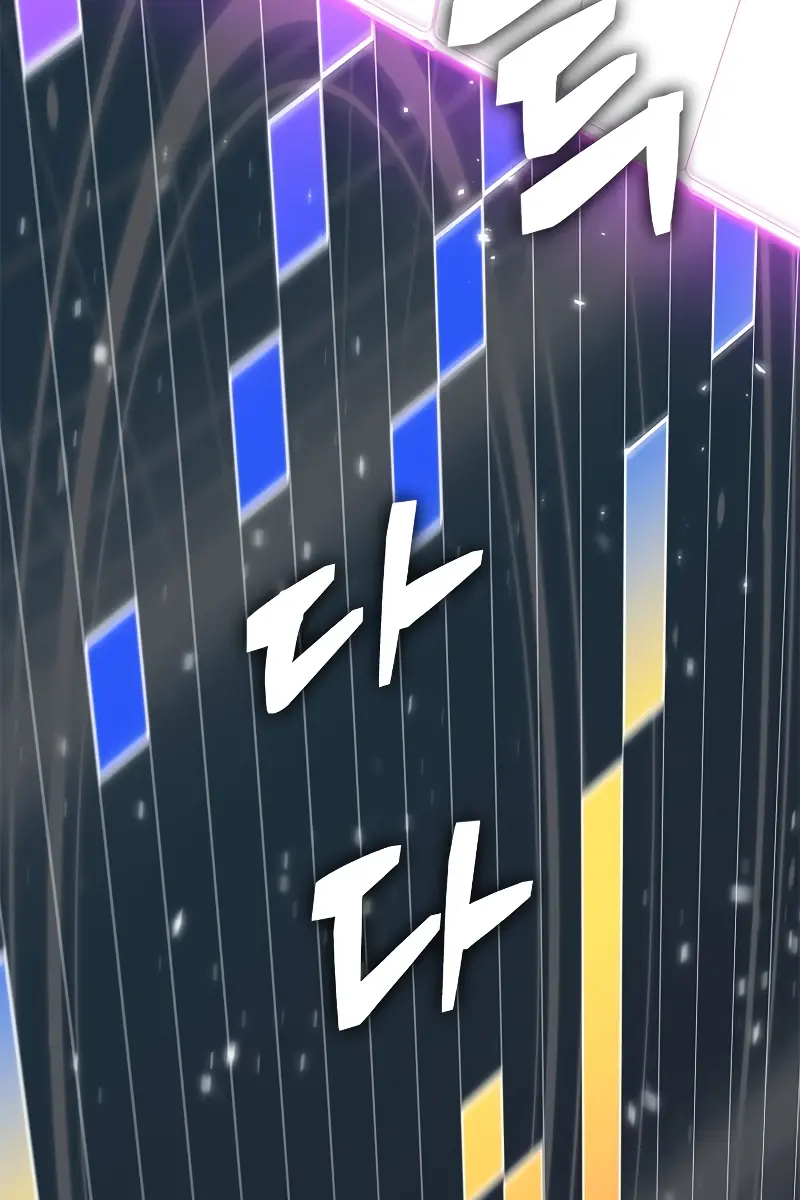 Pick Me Up Infinite Gacha Chapter 90 Page 21