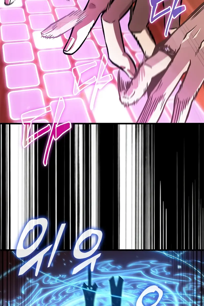 Pick Me Up Infinite Gacha Chapter 90 Page 84