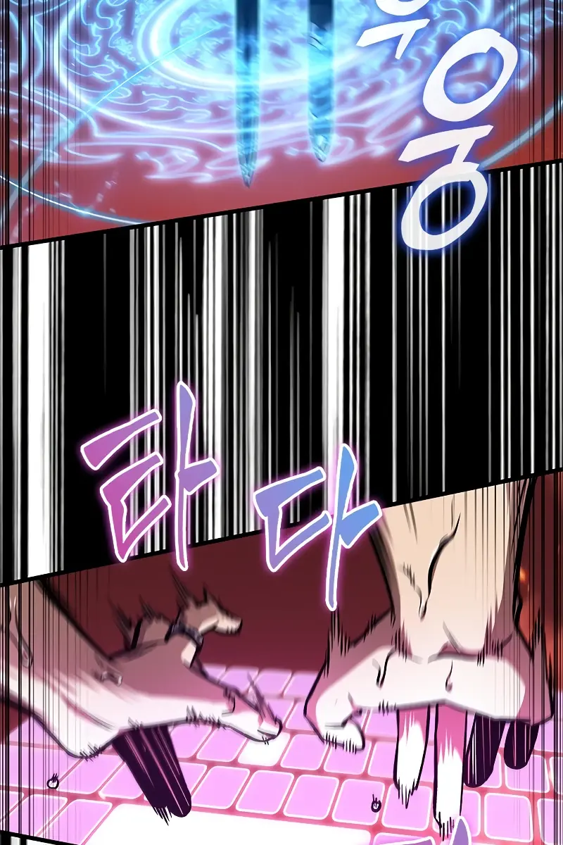 Pick Me Up Infinite Gacha Chapter 90 Page 85