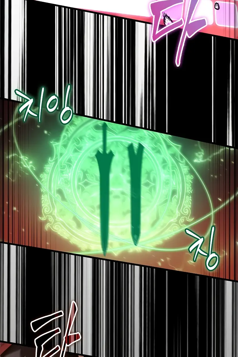 Pick Me Up Infinite Gacha Chapter 90 Page 86