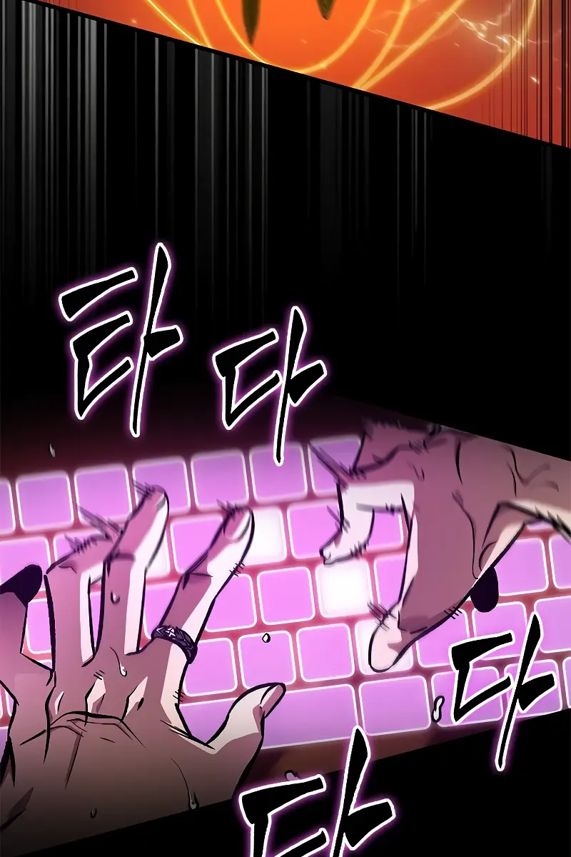 Pick Me Up Infinite Gacha Chapter 90 Page 88