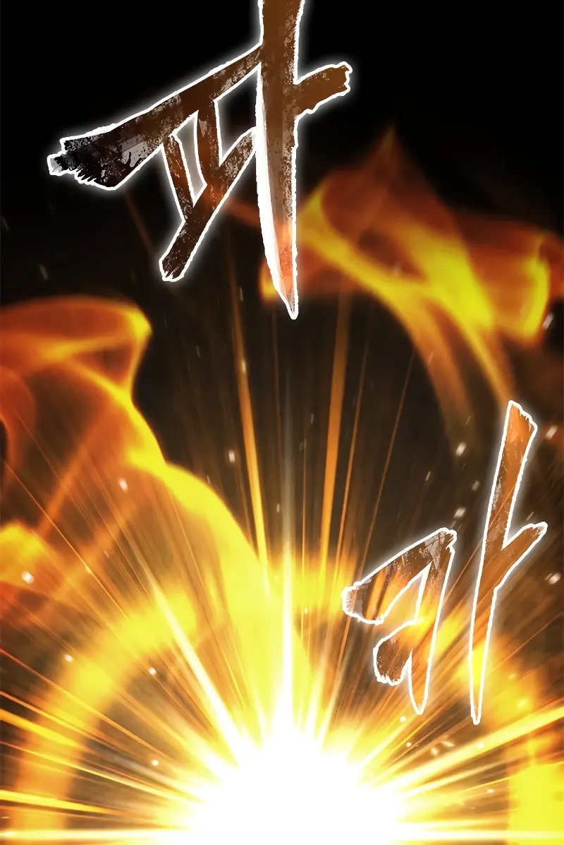 Pick Me Up Infinite Gacha Chapter 90 Page 93