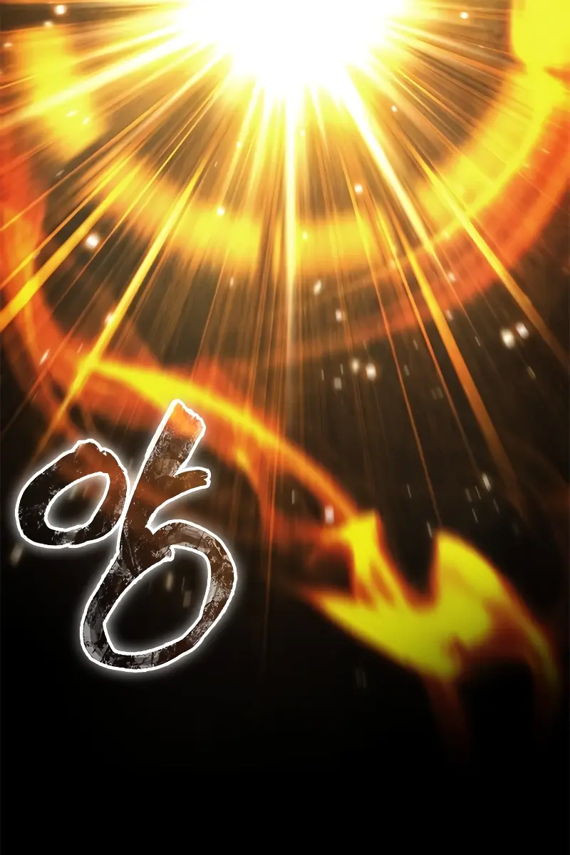 Pick Me Up Infinite Gacha Chapter 90 Page 94