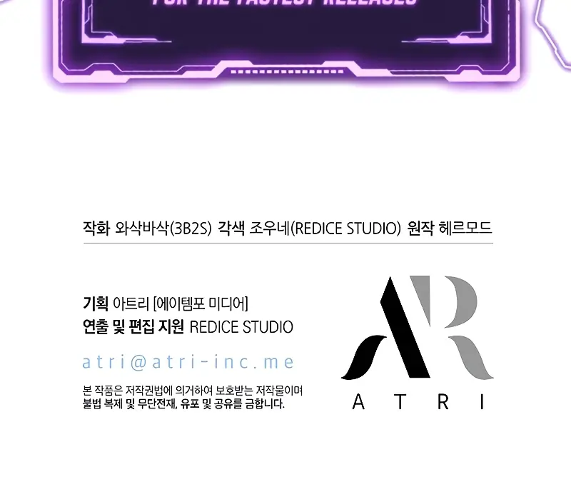 Pick Me Up Infinite Gacha Chapter 90 Page 130