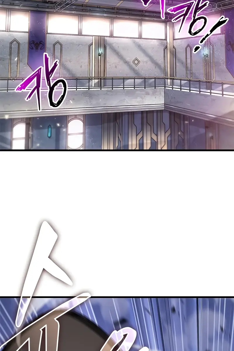 Pick Me Up Infinite Gacha Chapter 91 Page 4