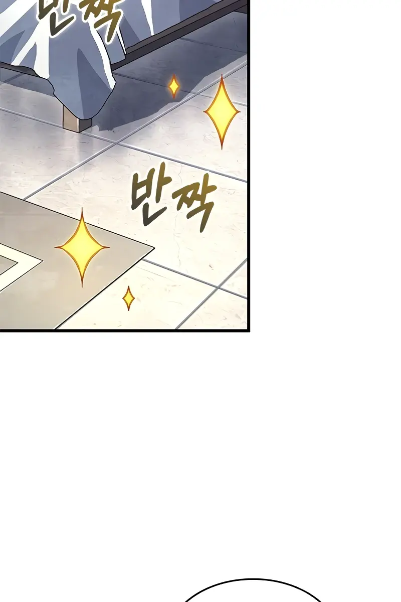 Pick Me Up Infinite Gacha Chapter 91 Page 46