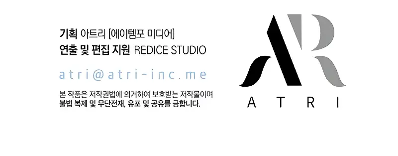 Pick Me Up Infinite Gacha Chapter 91 Page 122