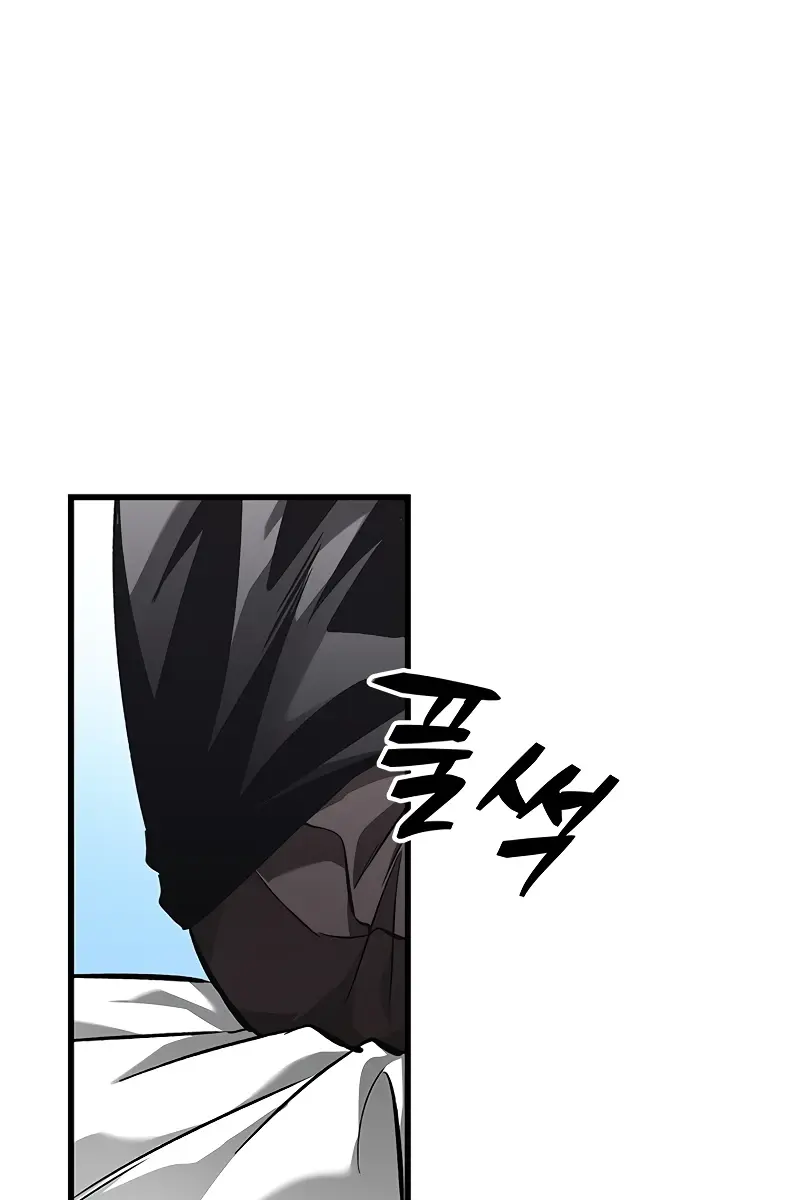 Pick Me Up Infinite Gacha Chapter 92 Page 113