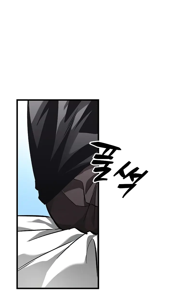 Pick Me Up Infinite Gacha Chapter 93 Page 2